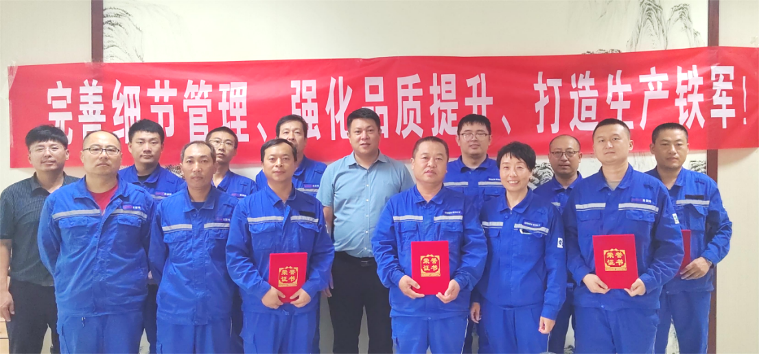 完善細(xì)化管控，強(qiáng)化品質(zhì)提升-淄博奧固特細(xì)節(jié)管理提升活動(dòng)掠影